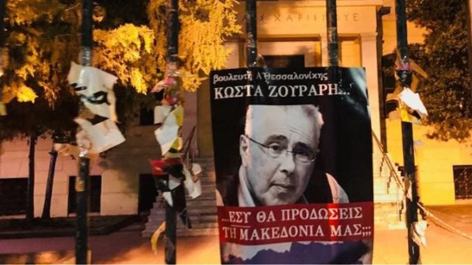 Πρόεδρος ΔΣΑ: Προκαλούν κατάπληξη οι επιλεκτικές συλλήψεις για τις αφισοκολλήσεις
